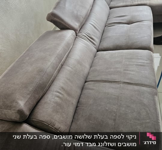 ספה אפורה נקייה עם כריות מסודרות
